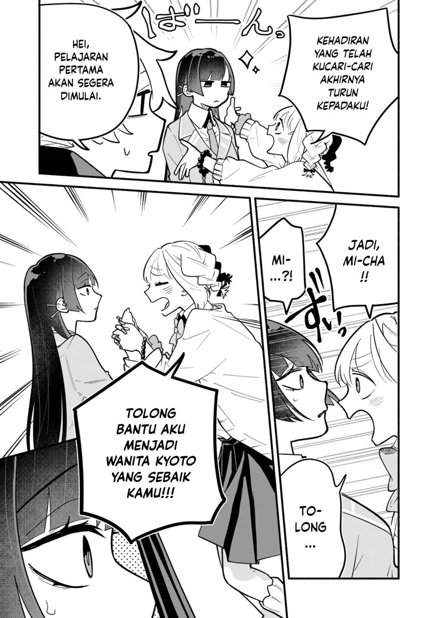 Boku no Ikezuna Konyakusha Chapter 03 Gambar 9