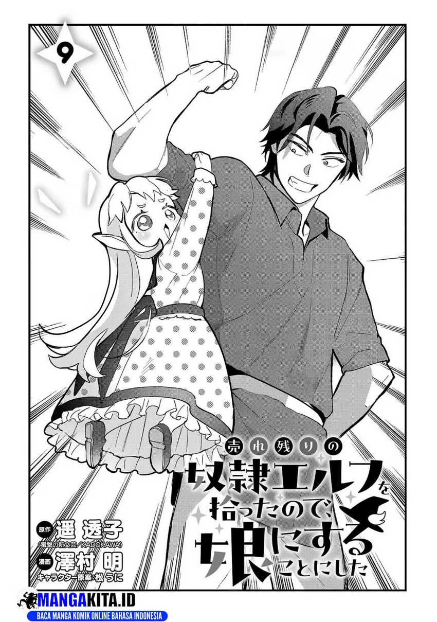 Baca Manga Urenokori no Dorei Elf wo Hirotta no de, Musume ni suru Koto ni shita Chapter 09 Gambar 2