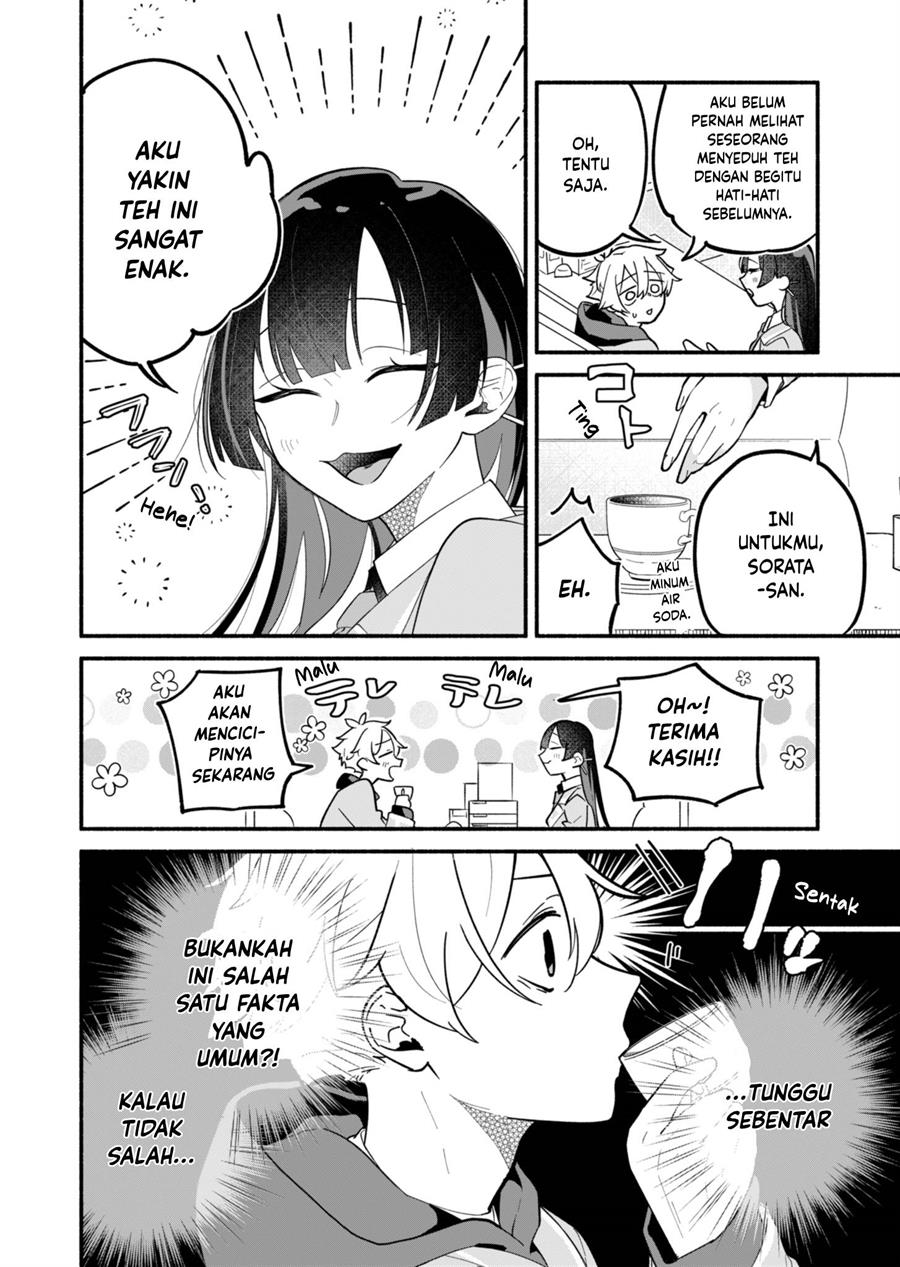 Boku no Ikezuna Konyakusha Chapter 02 Gambar 12