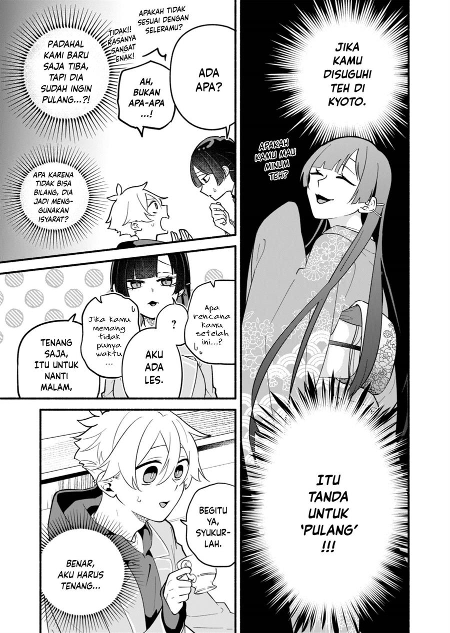 Boku no Ikezuna Konyakusha Chapter 02 Gambar 13