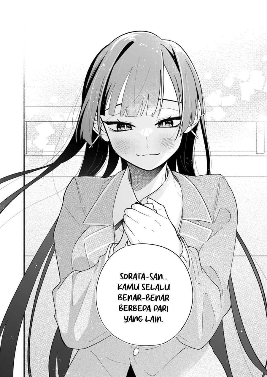 Boku no Ikezuna Konyakusha Chapter 02 Gambar 22