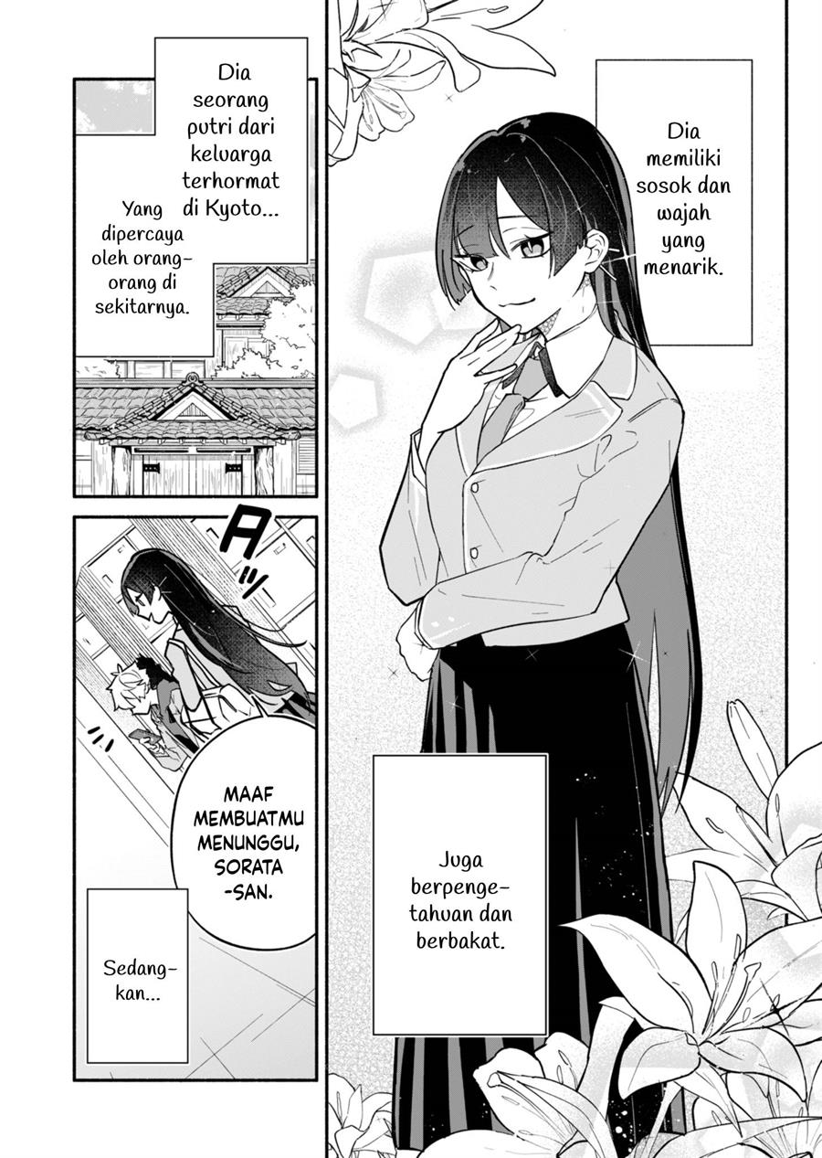 Baca  Boku no Ikezuna Konyakusha Chapter 01 Gambar 2