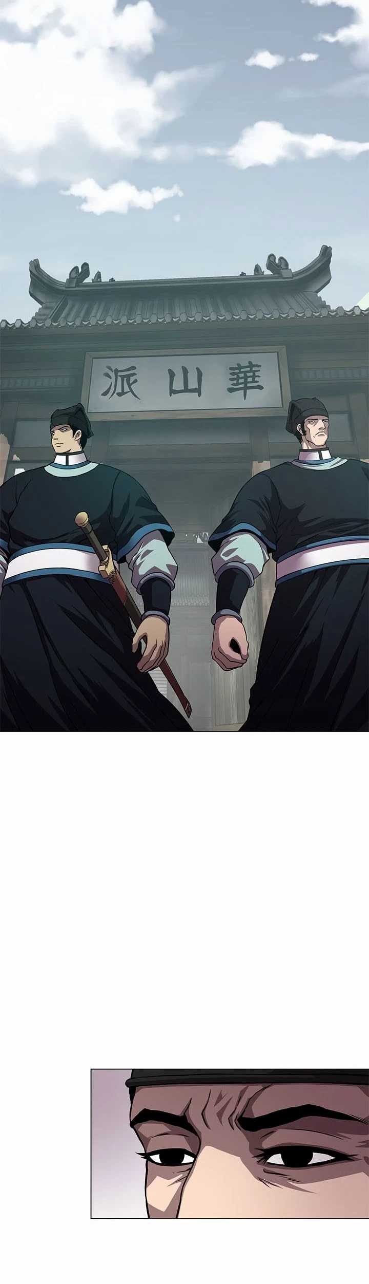 Invincible Territory Chapter 27 Gambar 5