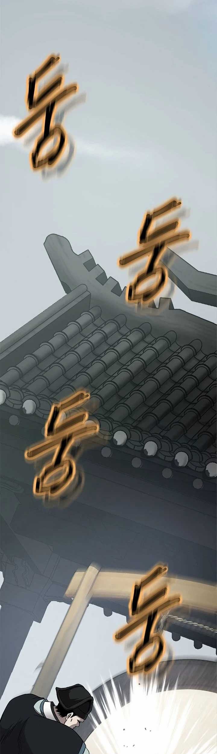 Invincible Territory Chapter 27 Gambar 97