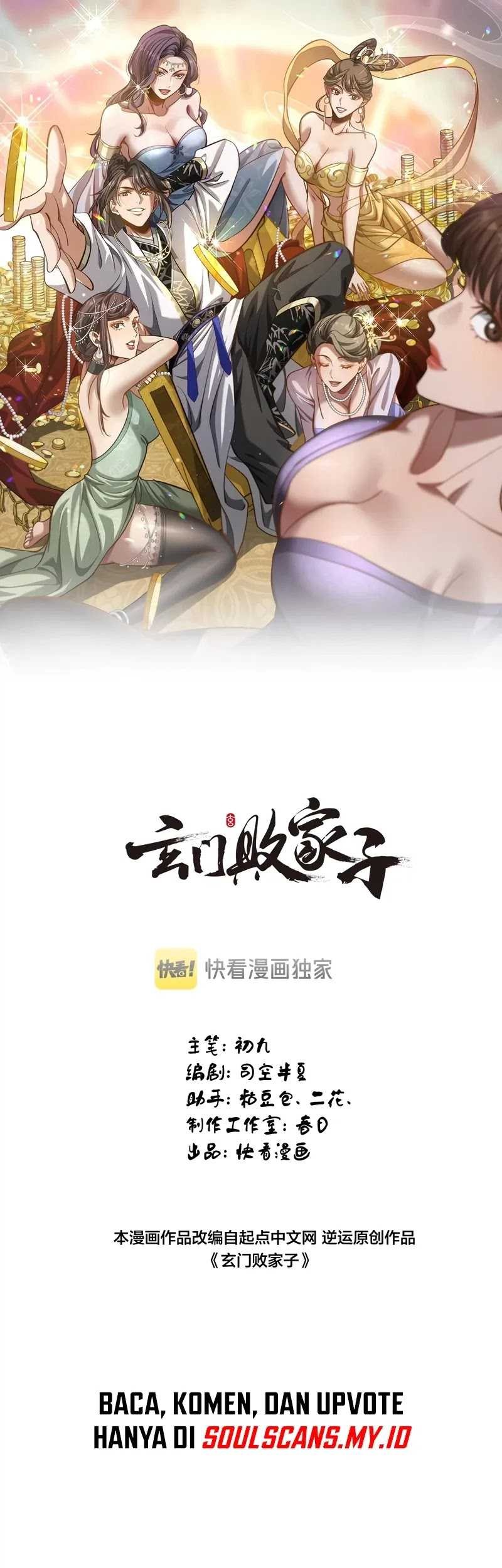 Baca  The Prodigal Taoist Son Chapter 19 Gambar 2