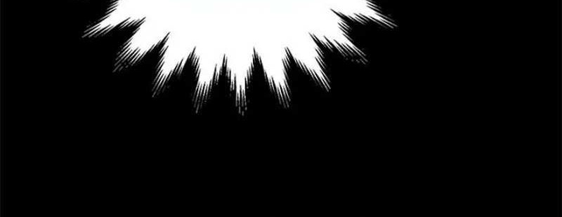 Invincible Territory Chapter 26 Gambar 80