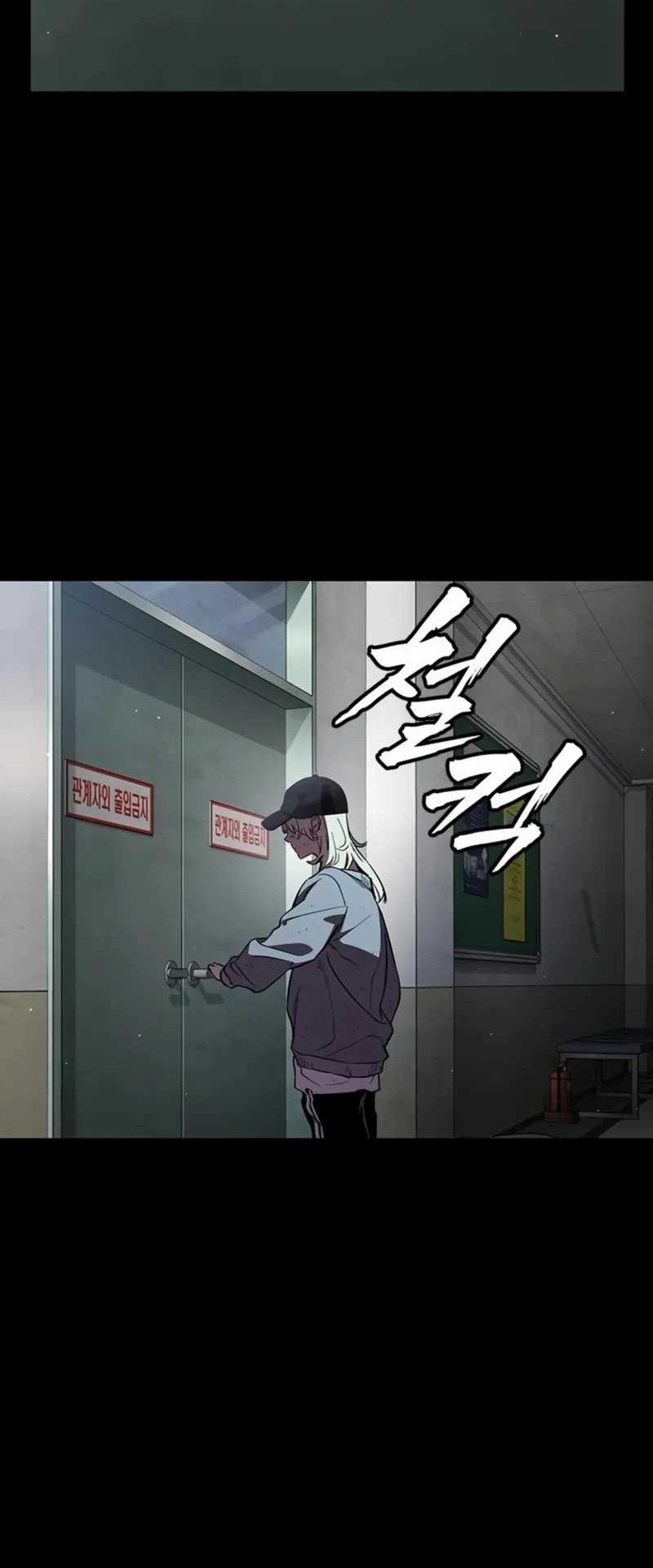 The Great War Chapter 15 Gambar 13