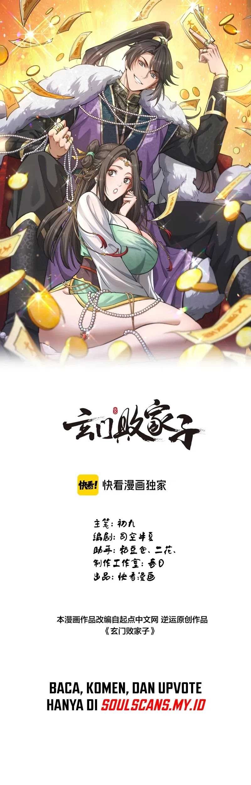 Baca  The Prodigal Taoist Son Chapter 18 Gambar 2