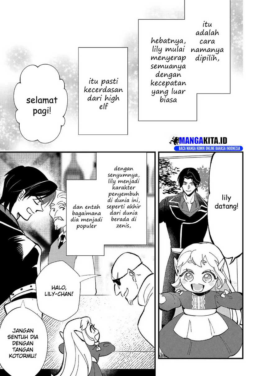 Urenokori no Dorei Elf wo Hirotta no de, Musume ni suru Koto ni shita Chapter 04 Gambar 26