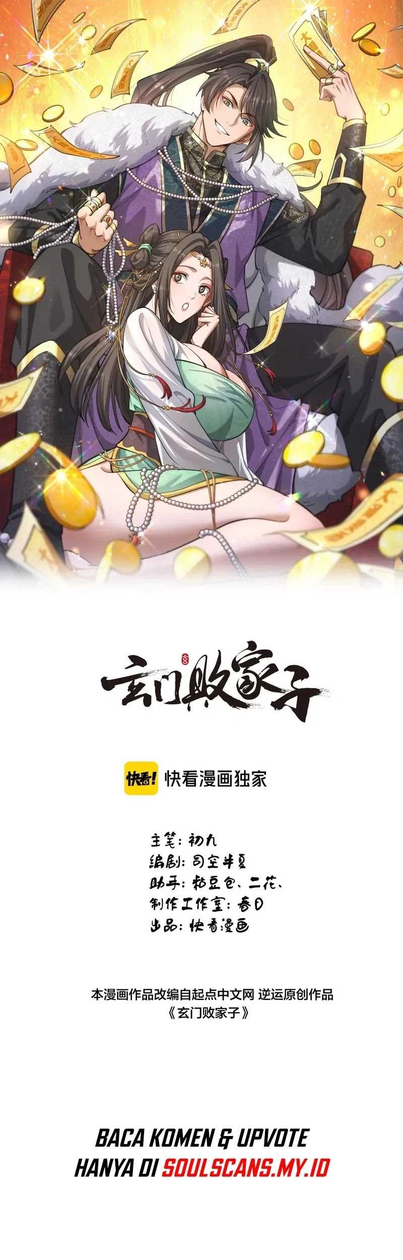 Baca The Prodigal Taoist Son Chapter 17 Gambar 2