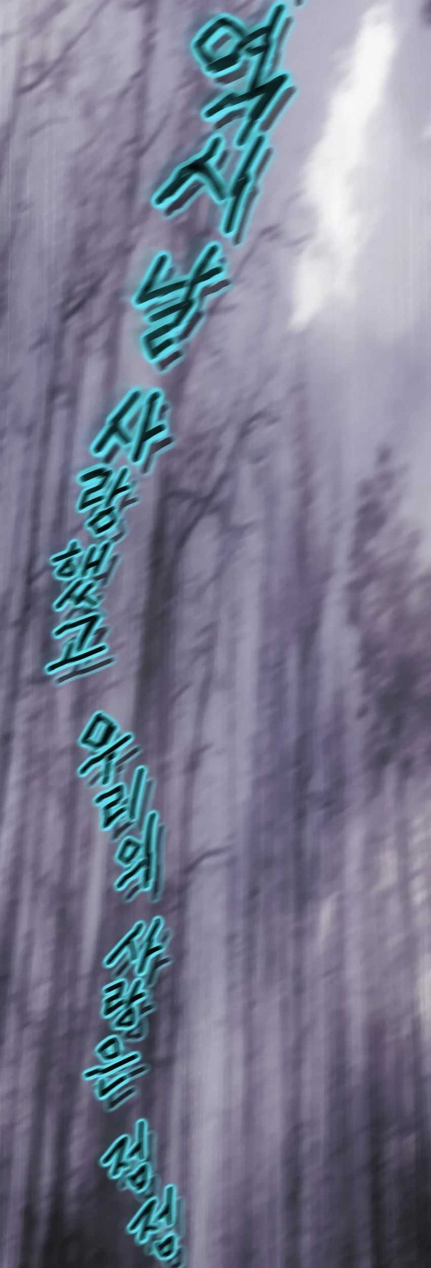 Invincible Territory Chapter 24 Gambar 82