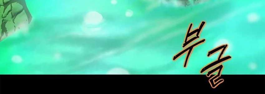 Invincible Territory Chapter 24 Gambar 27