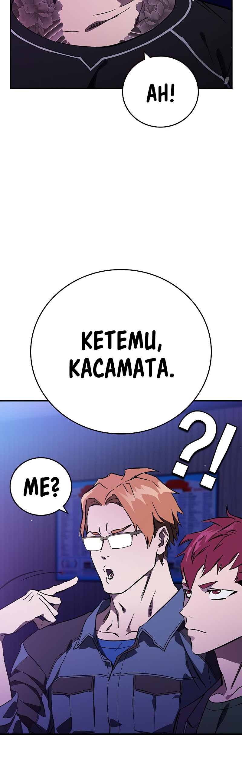 The Great War Chapter 13 Gambar 23