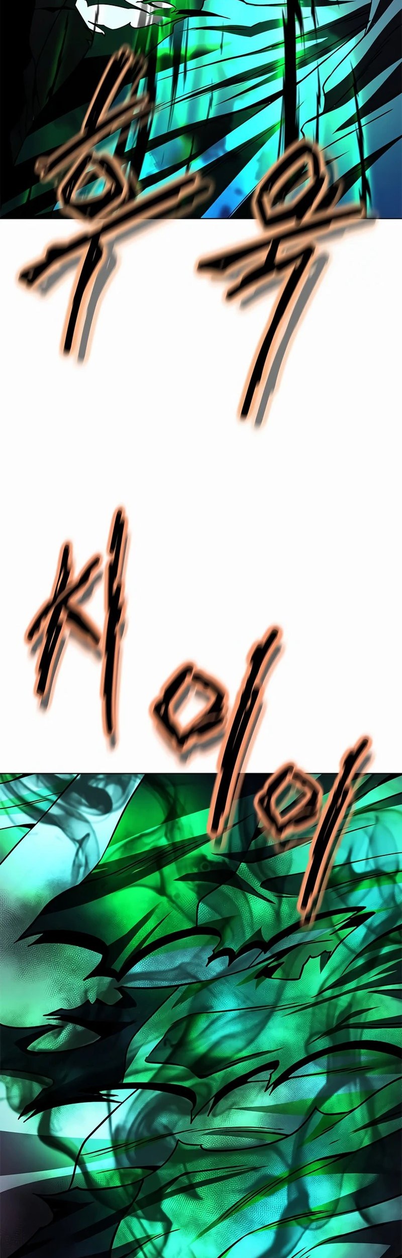 Invincible Territory Chapter 23 Gambar 42