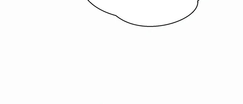 Invincible Territory Chapter 23 Gambar 25