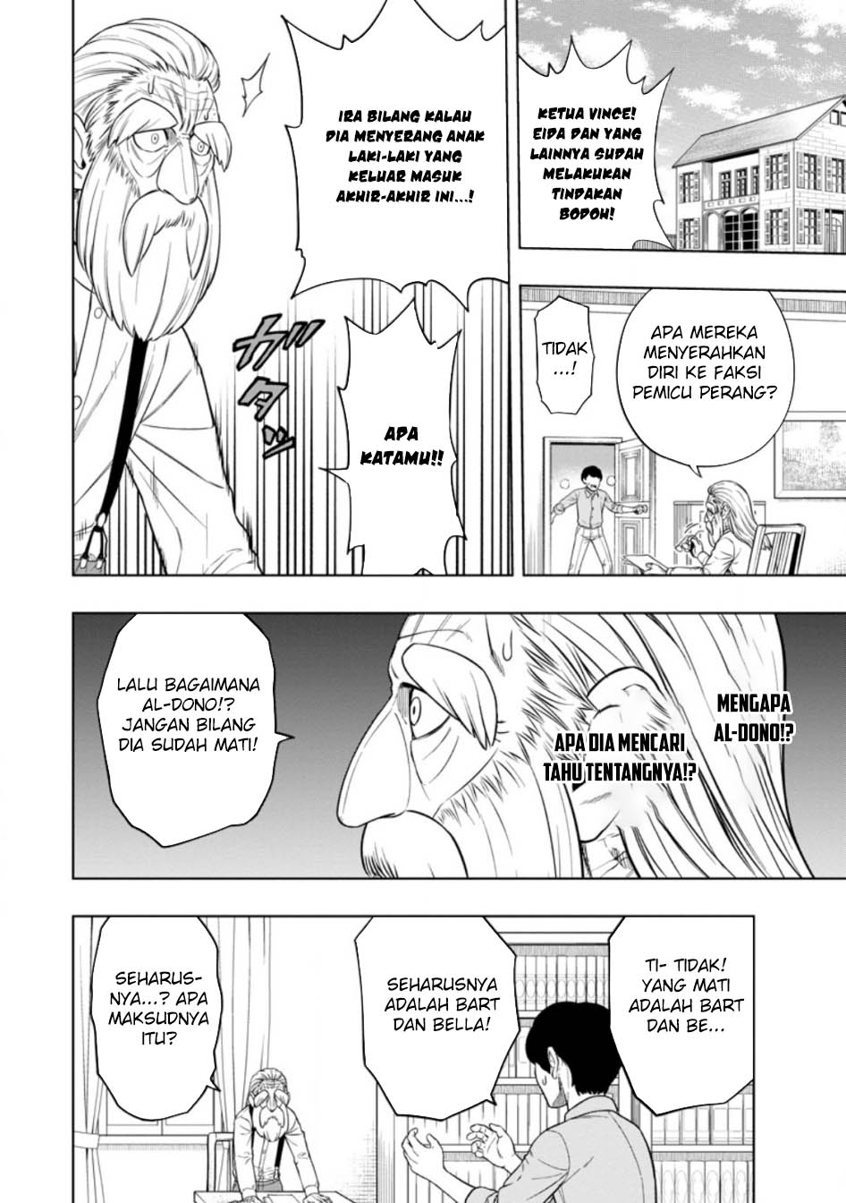 Kyou Senshina Mob, Mujikaku ni Honpen wo Hakai Suru Chapter 03 Gambar 23