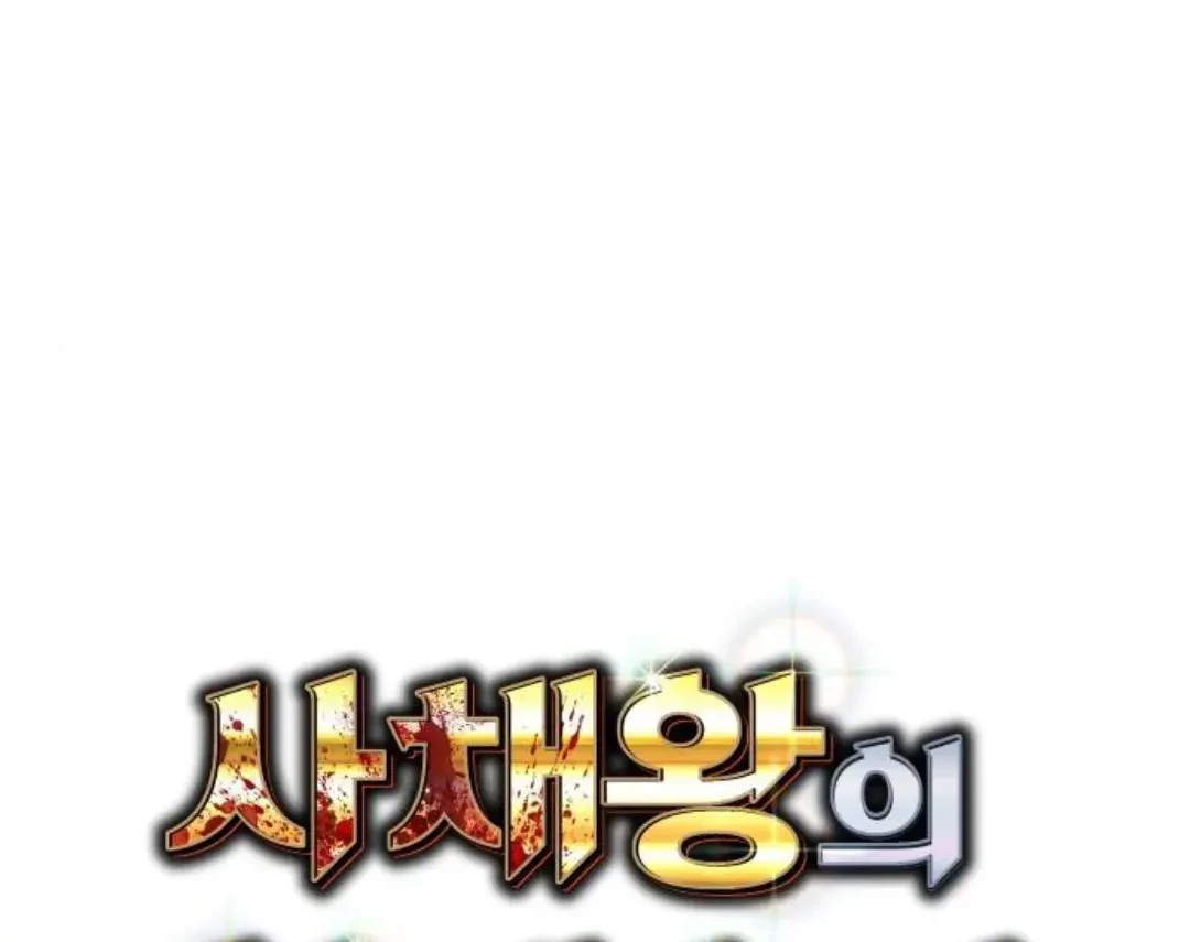 Genius Grandson of the Loan Shark King Chapter 16 Gambar 8