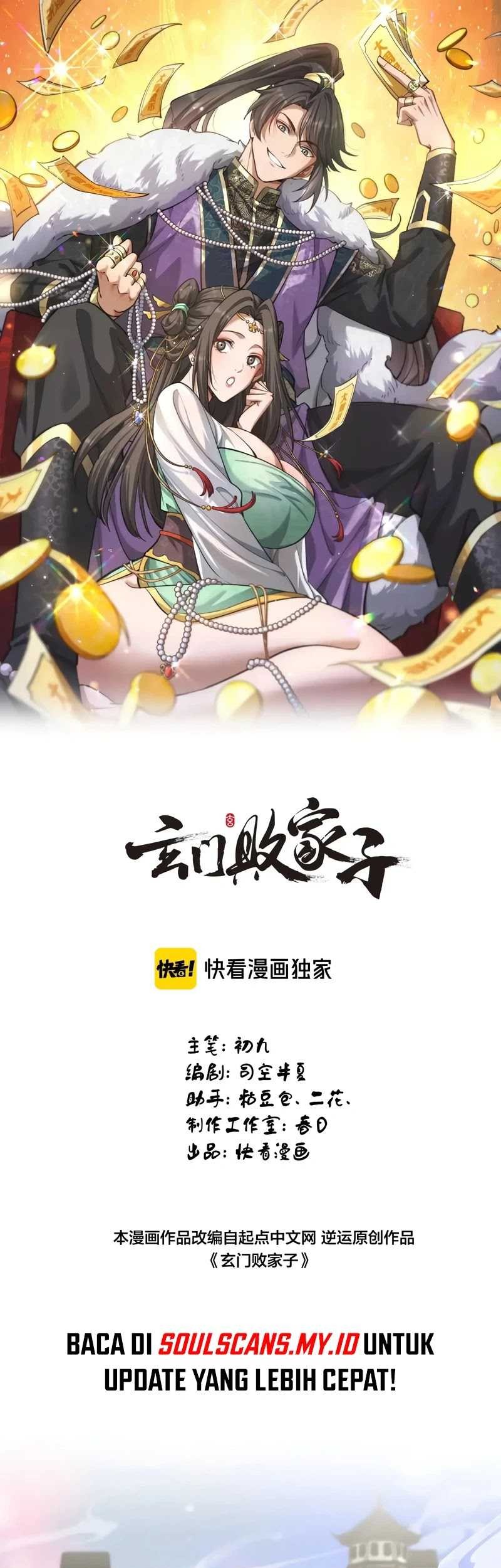Baca  The Prodigal Taoist Son Chapter 14 Gambar 2