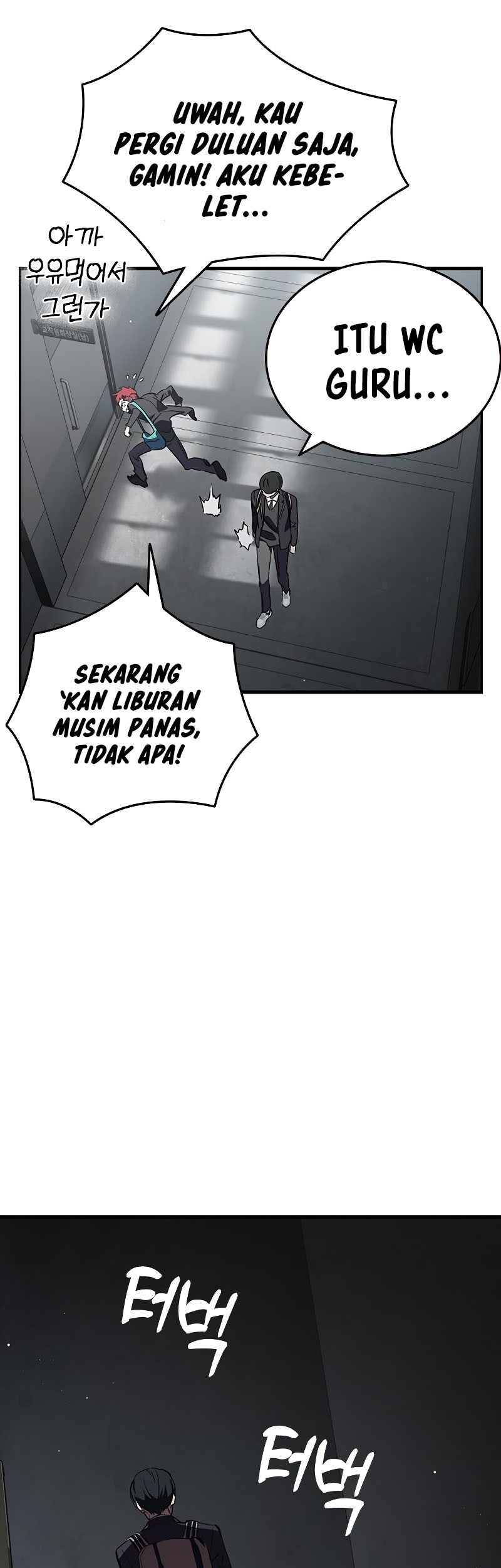 The Great War Chapter 10 Gambar 55