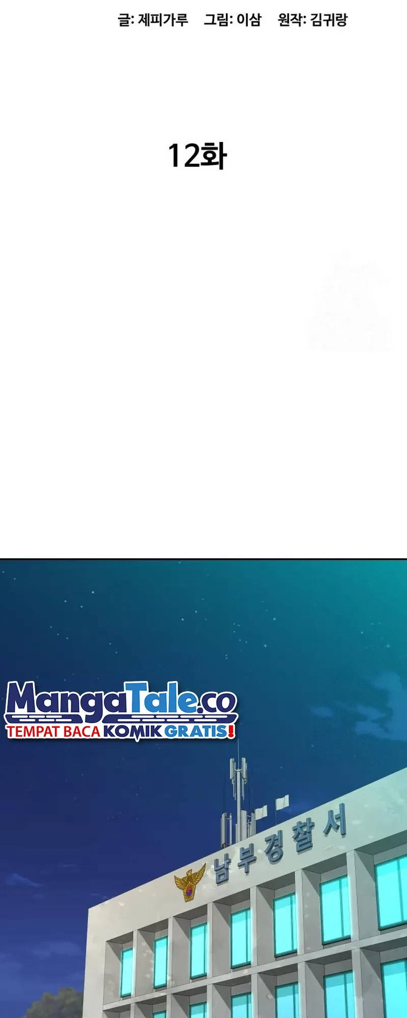Genius Grandson of the Loan Shark King Chapter 12 Gambar 11