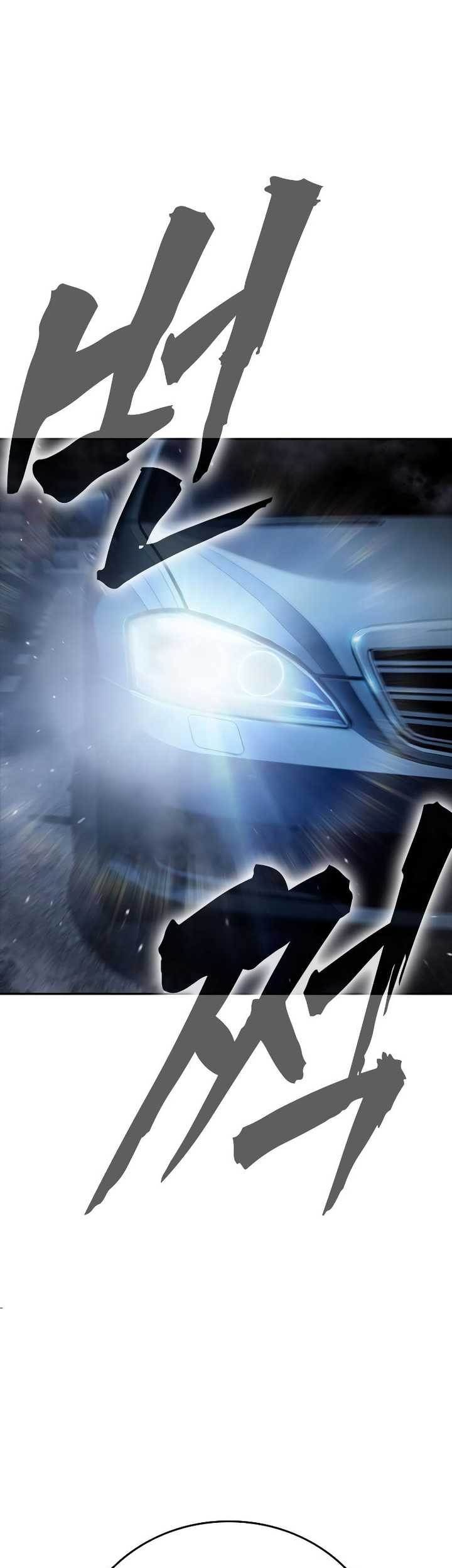 The Great War Chapter 06 Gambar 66
