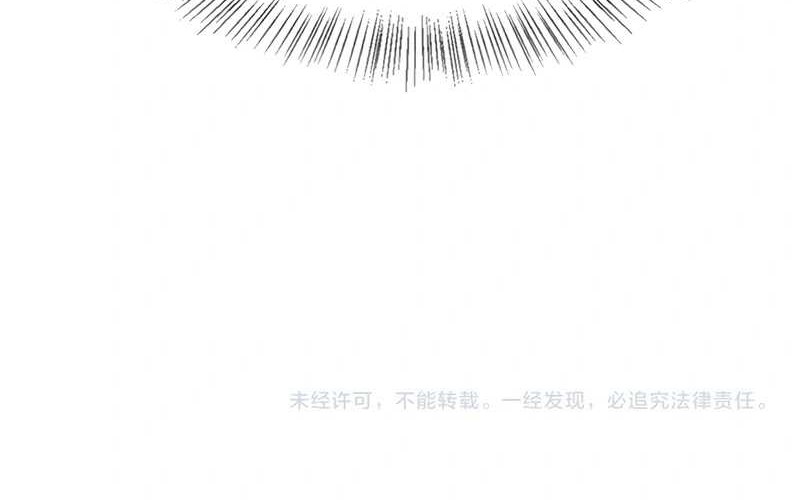 The Prodigal Taoist Son Chapter 09 Gambar 41