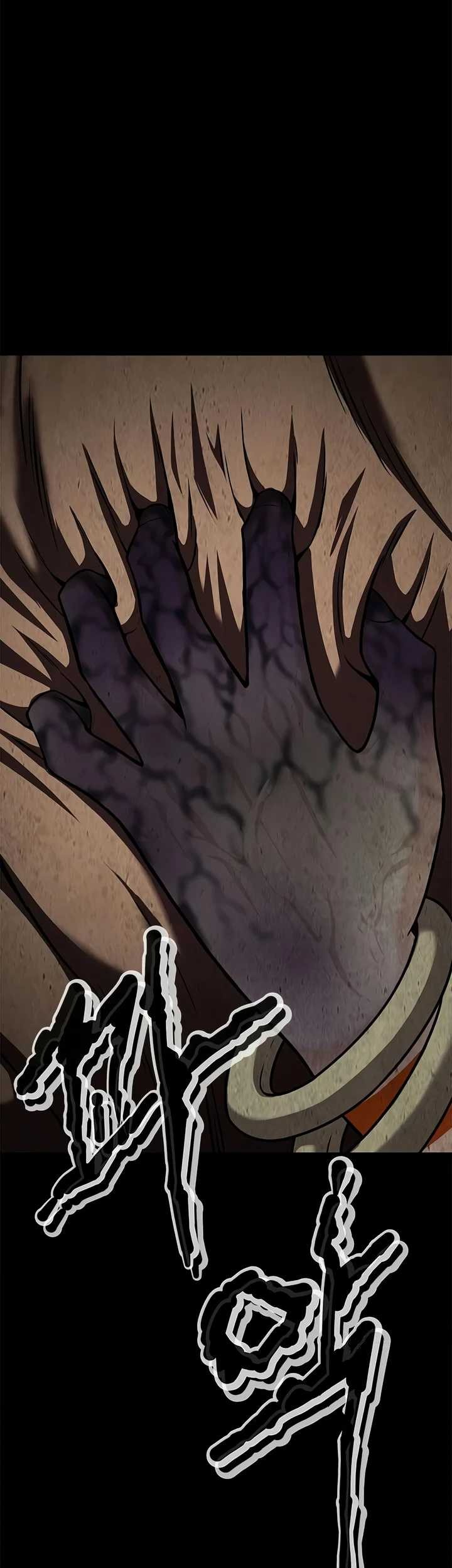 Invincible Territory Chapter 16 Gambar 5