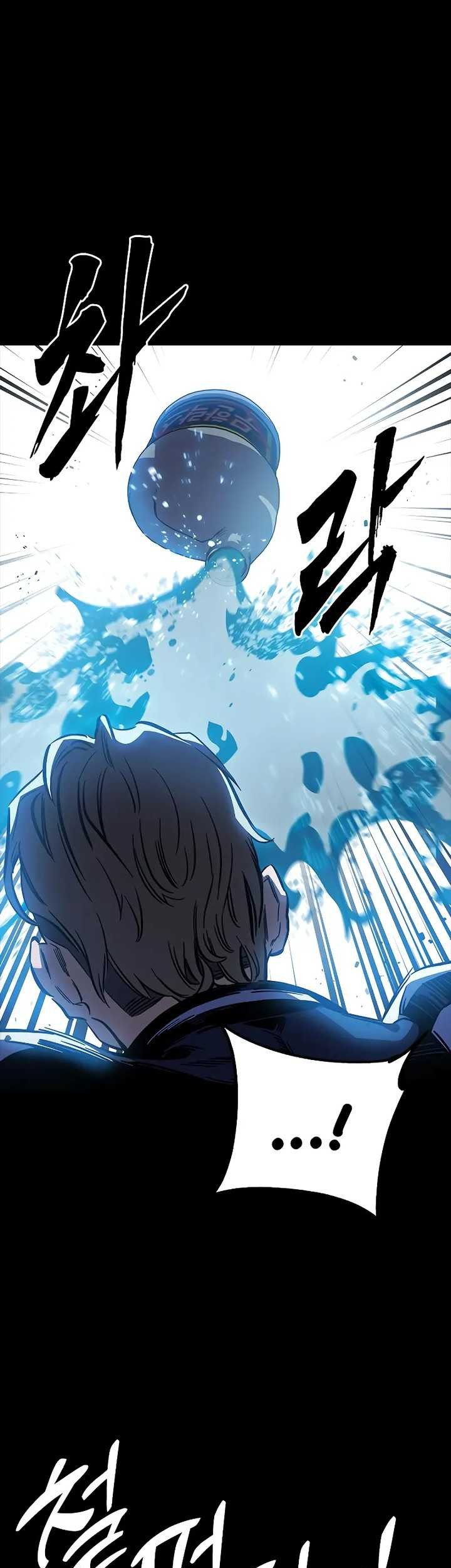 The Great War Chapter 05 Gambar 31