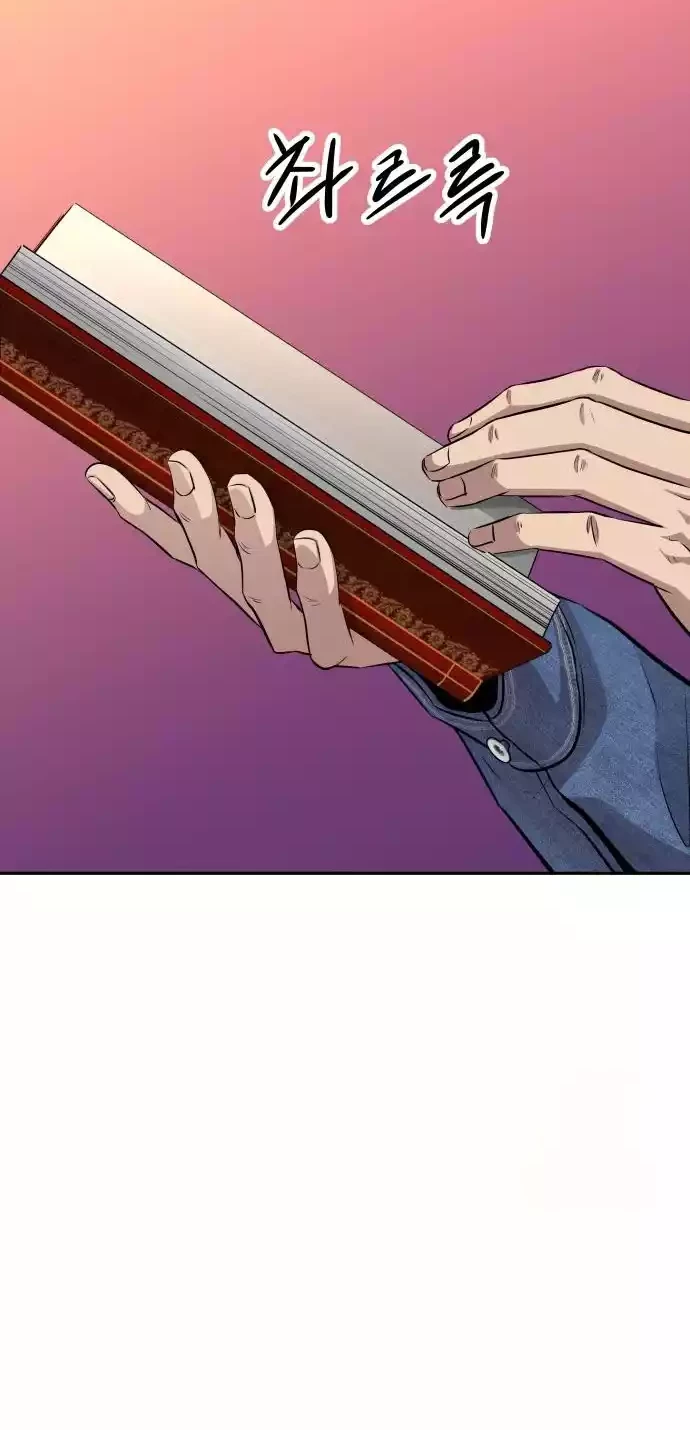 Genius Grandson of the Loan Shark King Chapter 09 Gambar 6