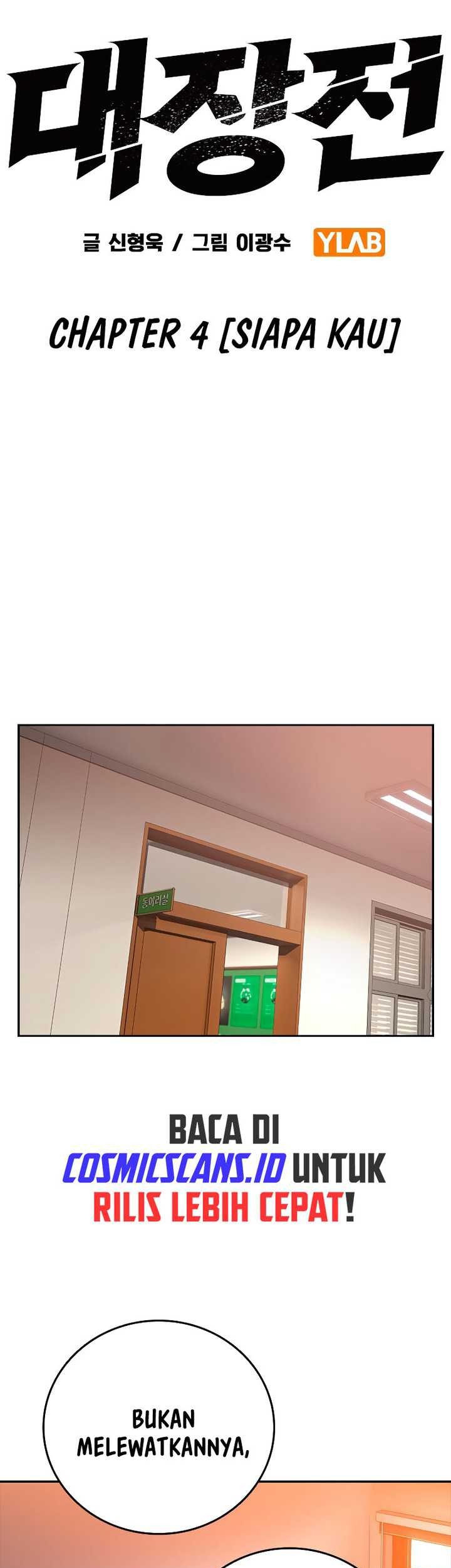 The Great War Chapter 04 Gambar 4
