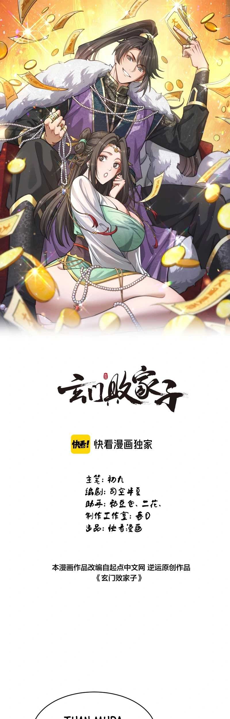 Baca  The Prodigal Taoist Son Chapter 04 Gambar 2