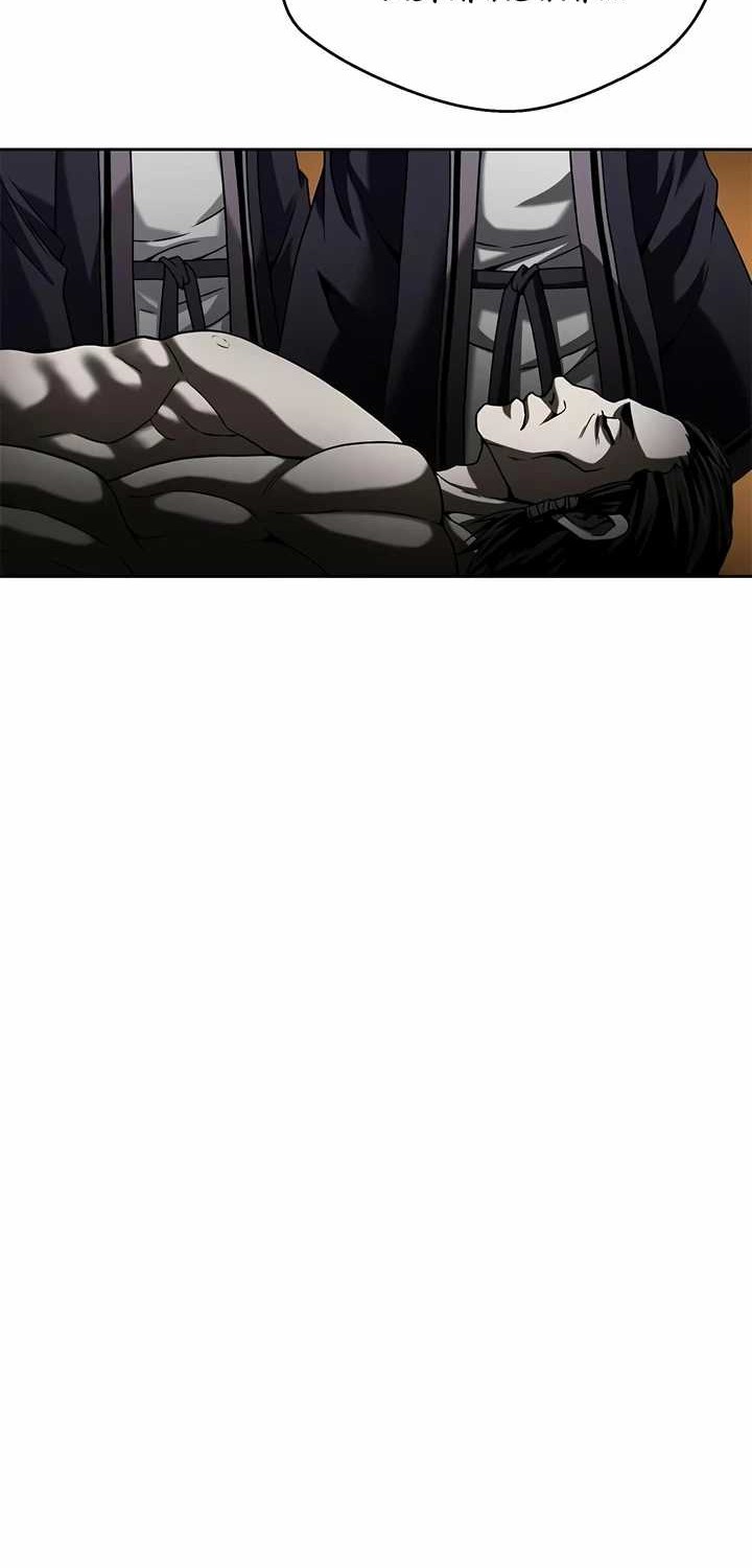 Invincible Territory Chapter 11 Gambar 28