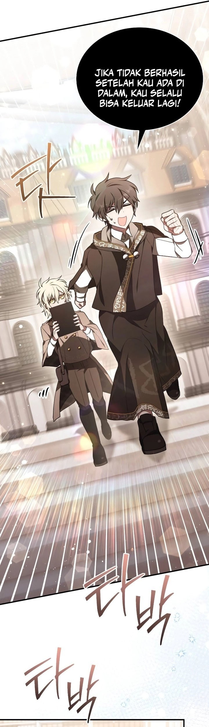I Become a Legendary ArchMage by Reading a Book Chapter 11 Gambar 38