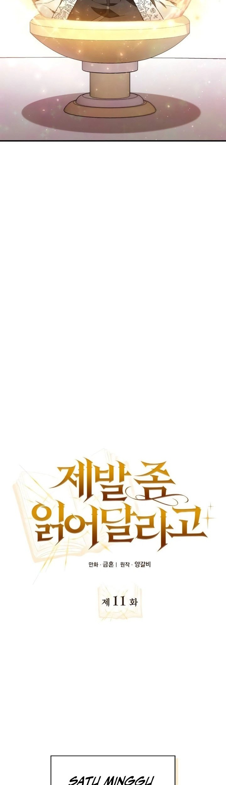 I Become a Legendary ArchMage by Reading a Book Chapter 11 Gambar 15