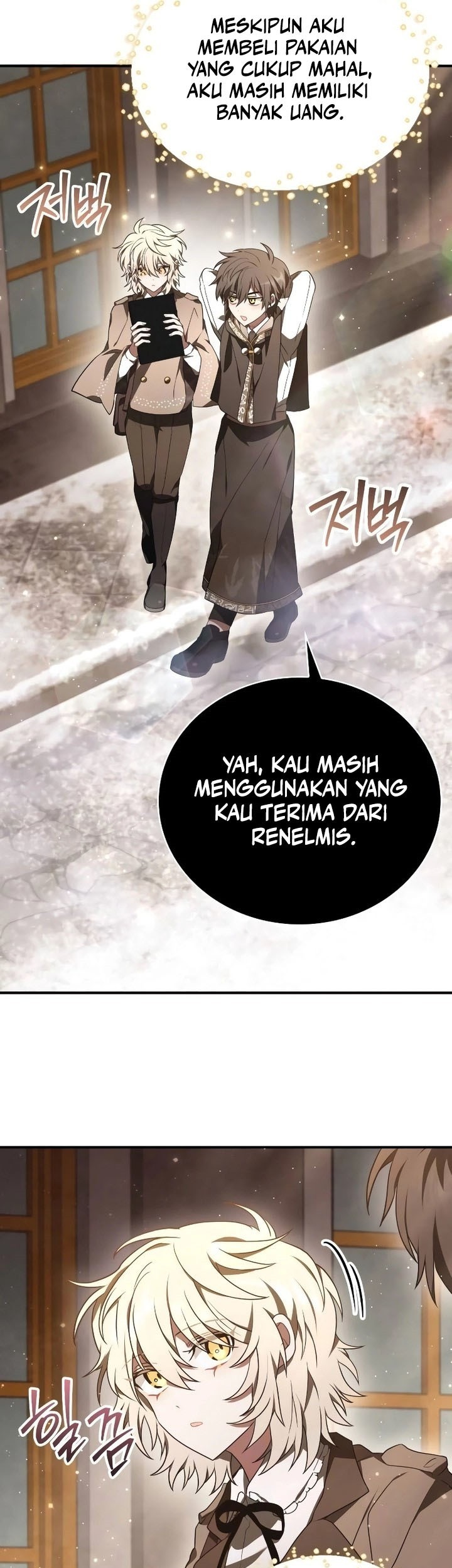 I Become a Legendary ArchMage by Reading a Book Chapter 11 Gambar 25