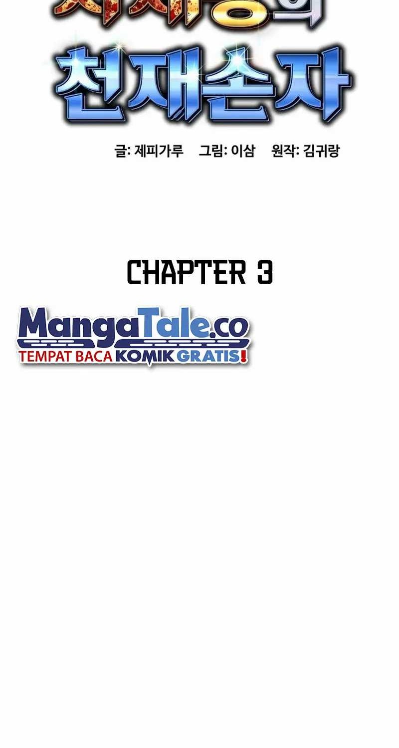 Genius Grandson of the Loan Shark King Chapter 03 Gambar 13