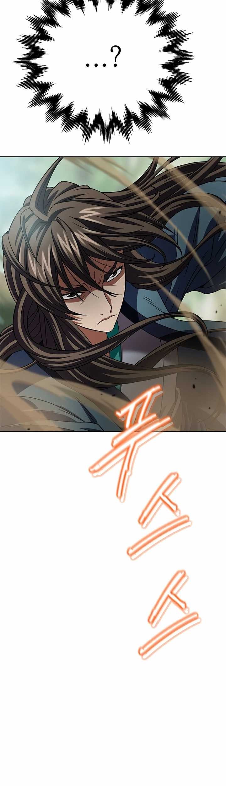 Invincible Territory Chapter 03 Gambar 67