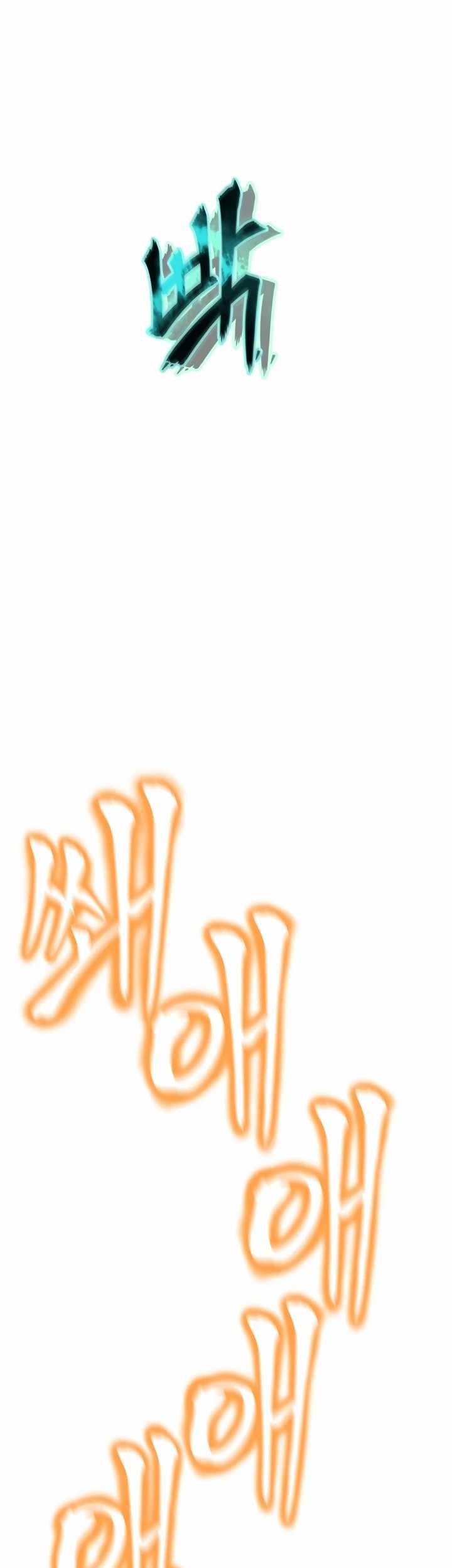 Invincible Territory Chapter 02 Gambar 27