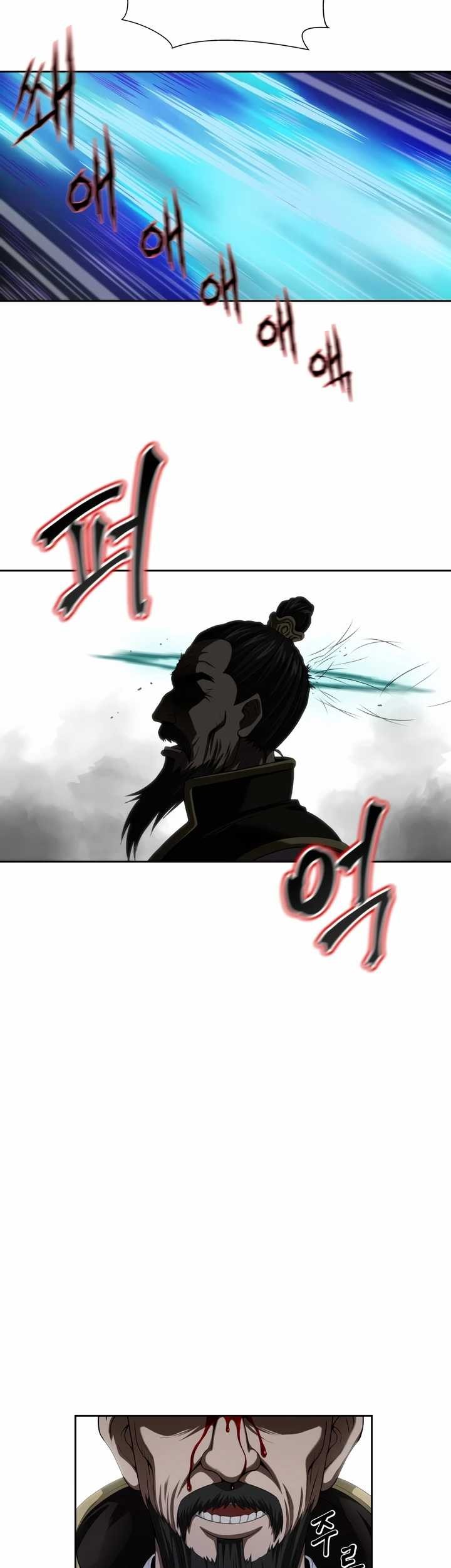 Invincible Territory Chapter 02 Gambar 11
