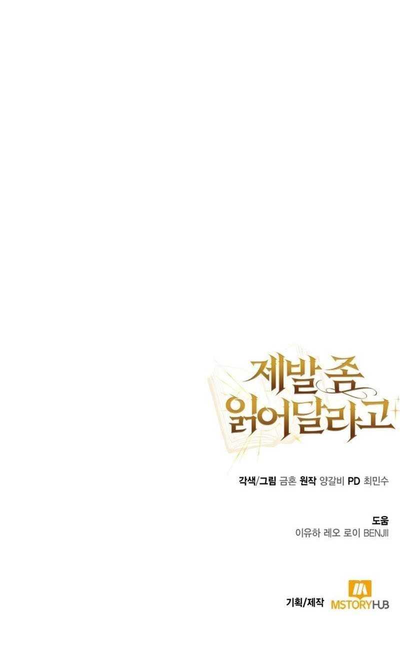 I Become a Legendary ArchMage by Reading a Book Chapter 03 Gambar 77