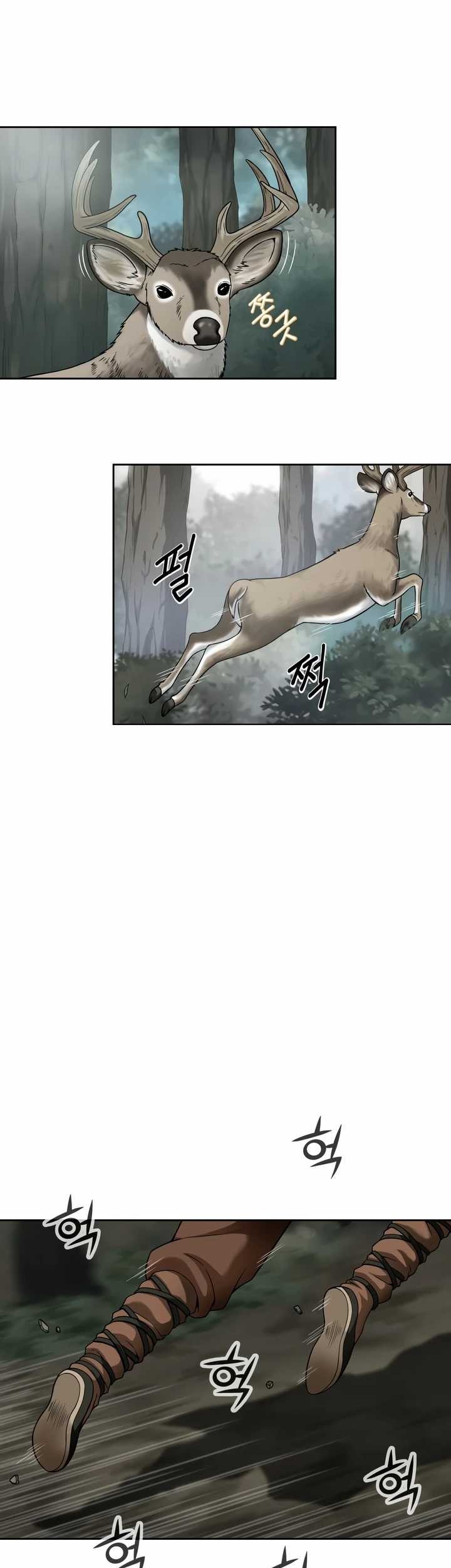 Invincible Territory Chapter 01 Gambar 11