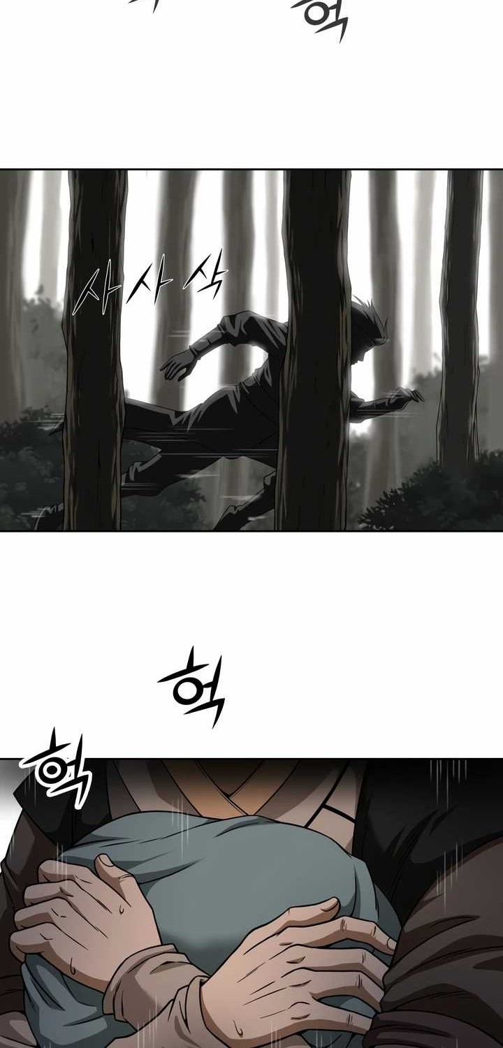 Invincible Territory Chapter 01 Gambar 12