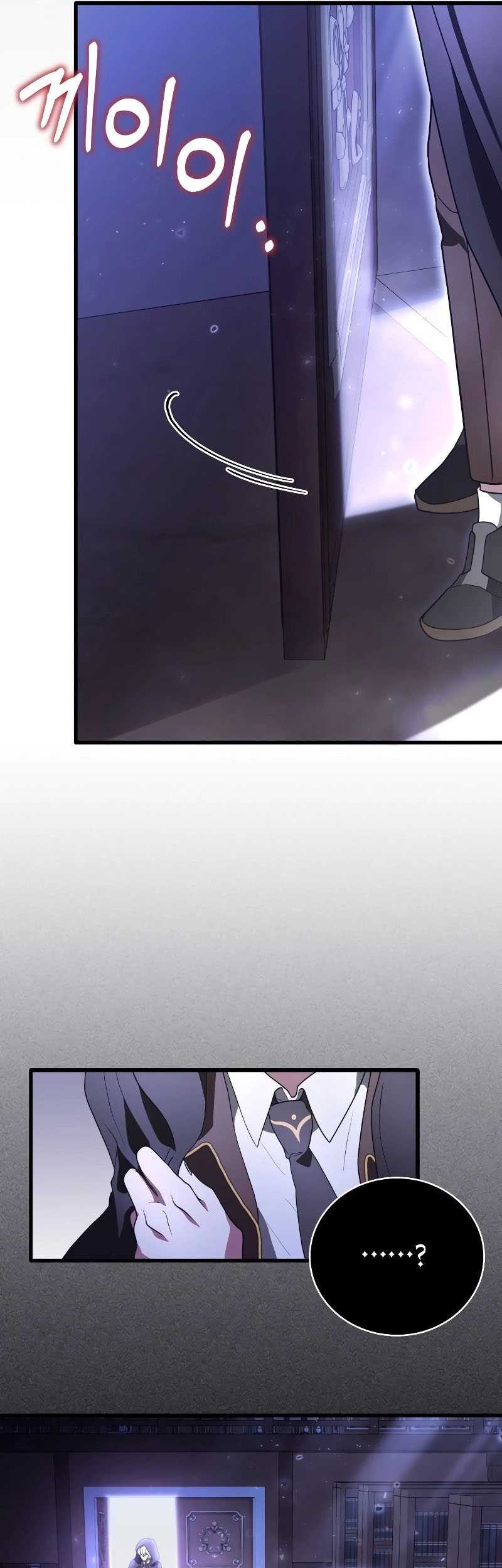 I Become a Legendary ArchMage by Reading a Book Chapter 01 Gambar 115