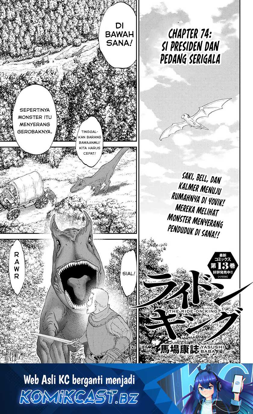 Baca Isekai Putin Chapter 74 Gambar 2