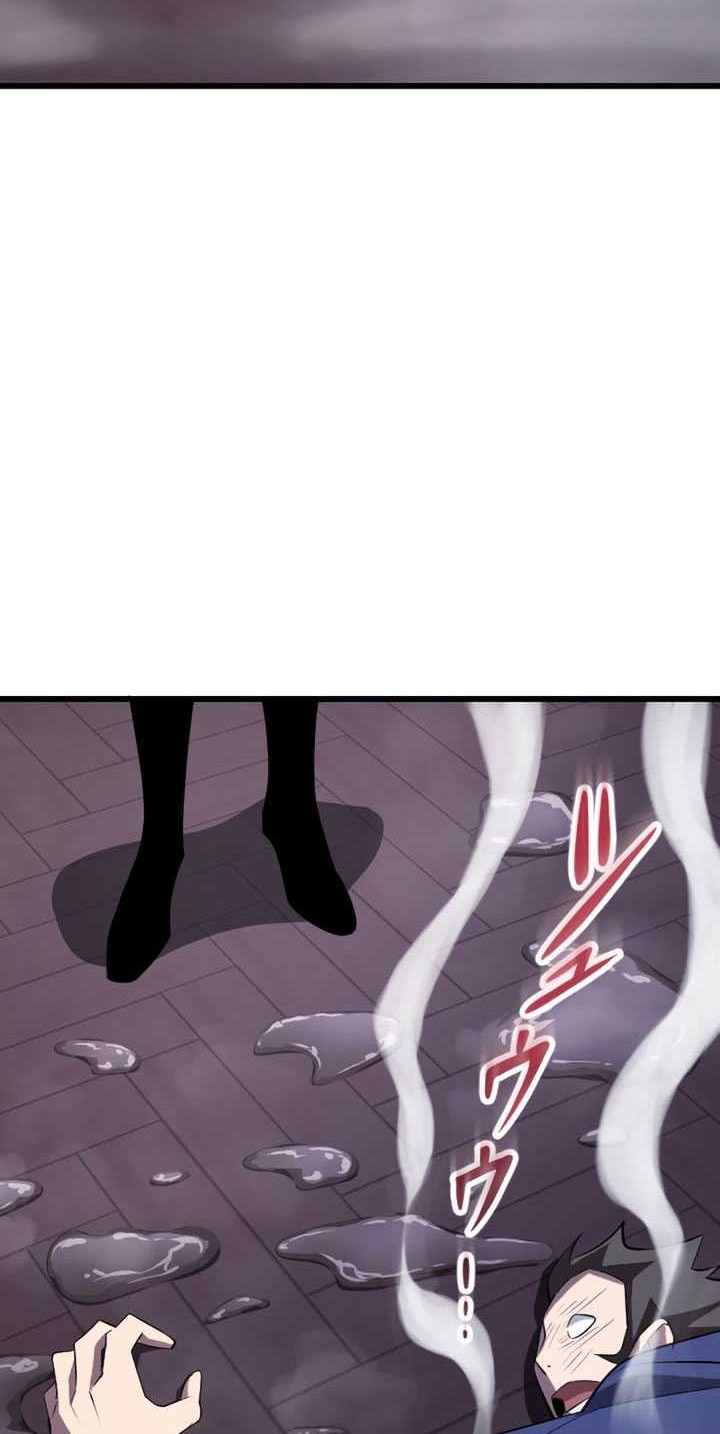 Unparalleled ??? Rank Hidden Equipment Chapter 26 Gambar 53