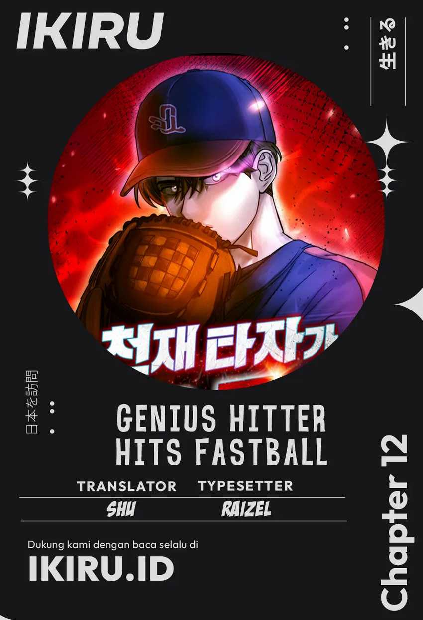 Baca Komik Genius Hitter Hits Fastball Chapter 71 Gambar 1