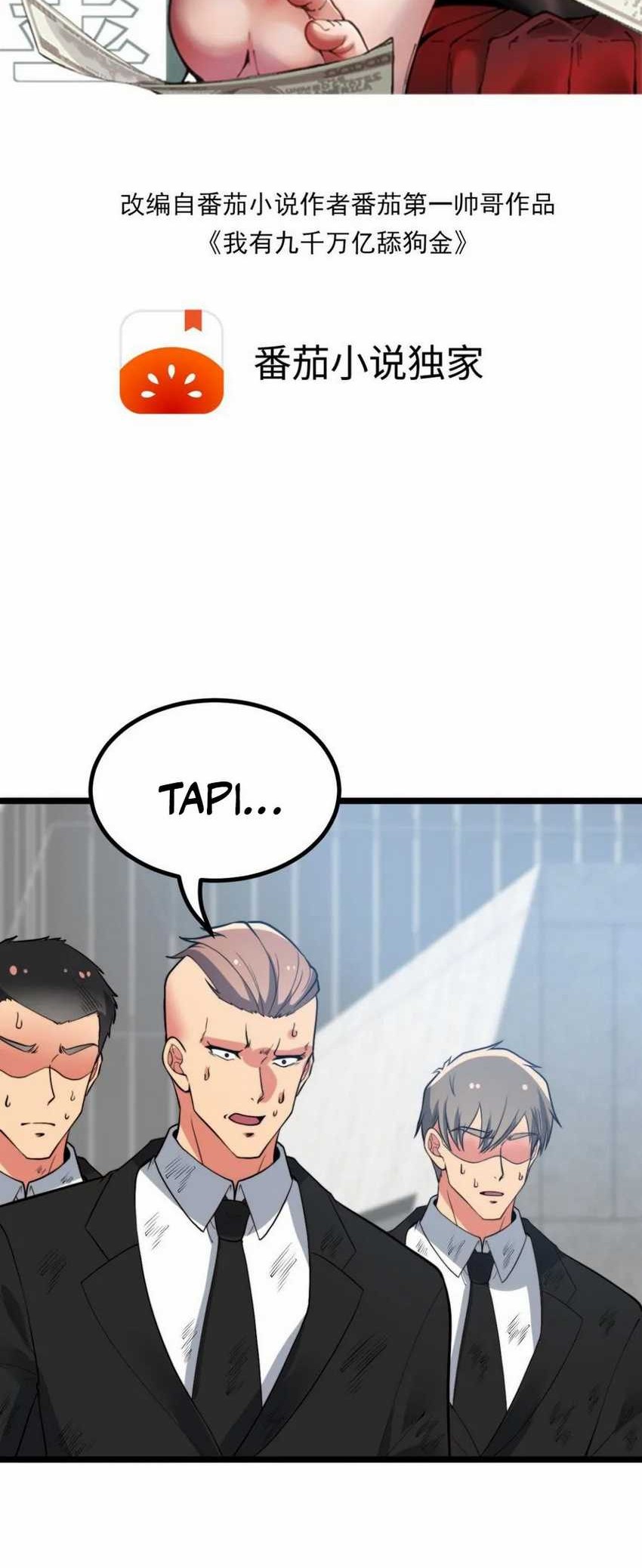 Baca  I Have 90 Billion Licking Gold Chapter 432 Gambar 2