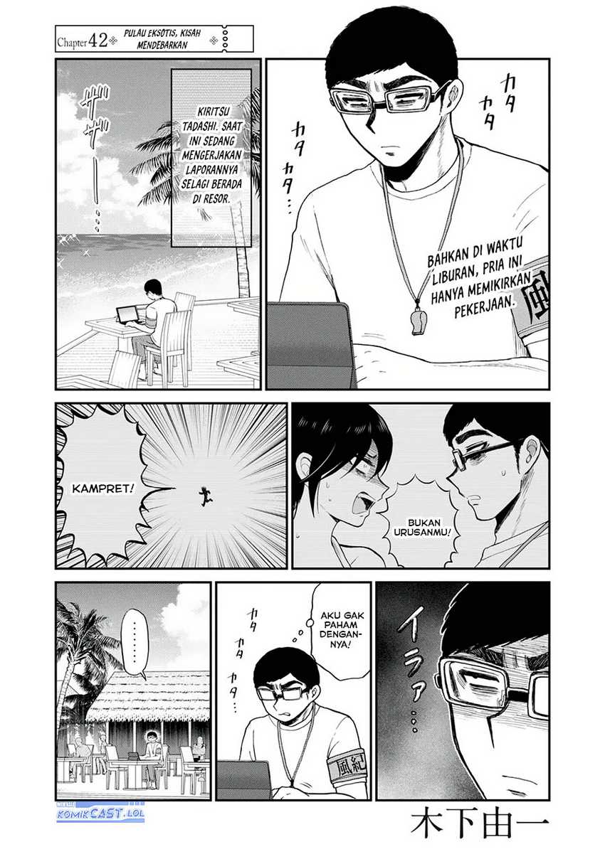 Baca  Arakure Ojousama Wa MonMon Shiteiru Chapter 42 Gambar 2