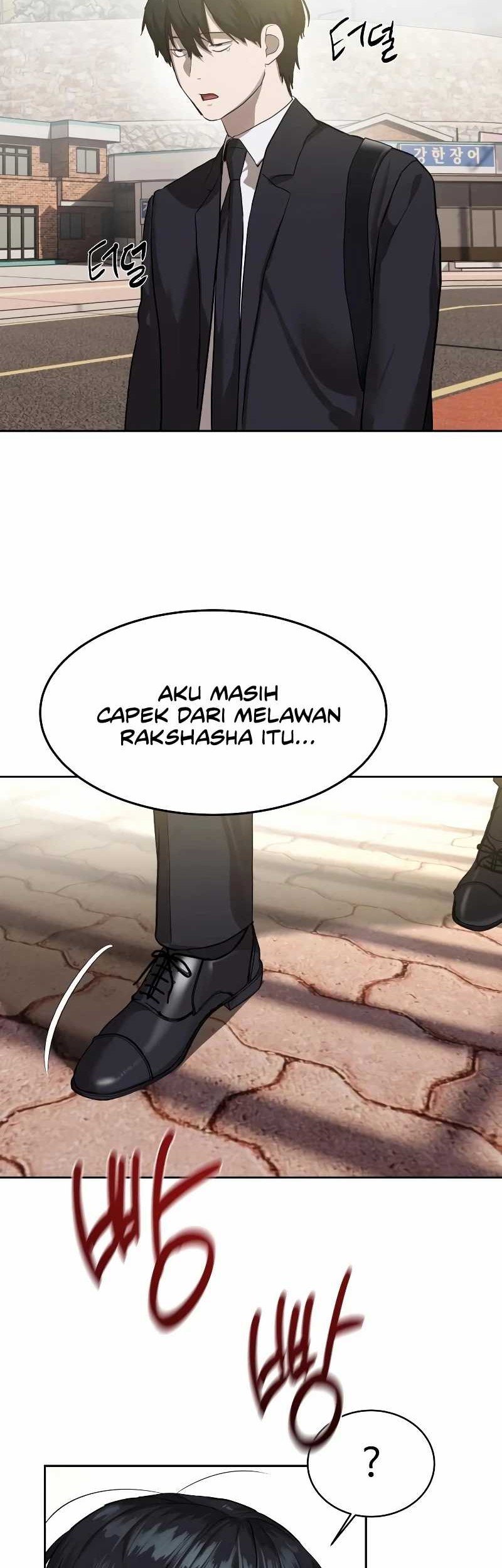 Special Civil Servant Chapter 17 Gambar 6