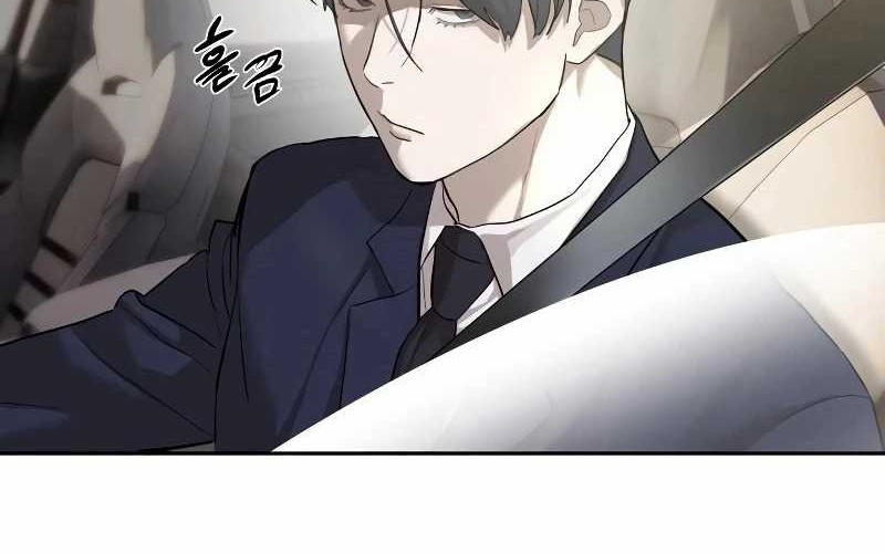 Special Civil Servant Chapter 17 Gambar 8